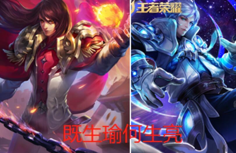 王者荣耀迎来宿敌之战,恩怨再续 王者荣耀迎来宿敌之战,恩怨再续