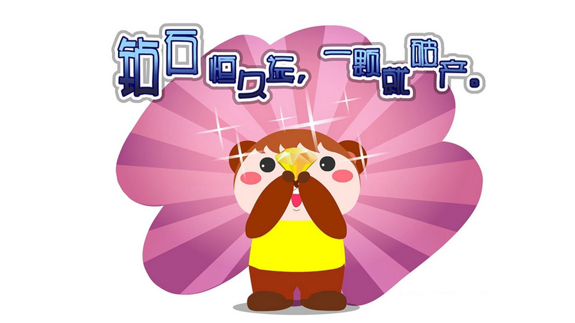 钢骨铁闸与闪电战,斯通斯一剑封喉,巴黎夜空中尤文星辰陨落