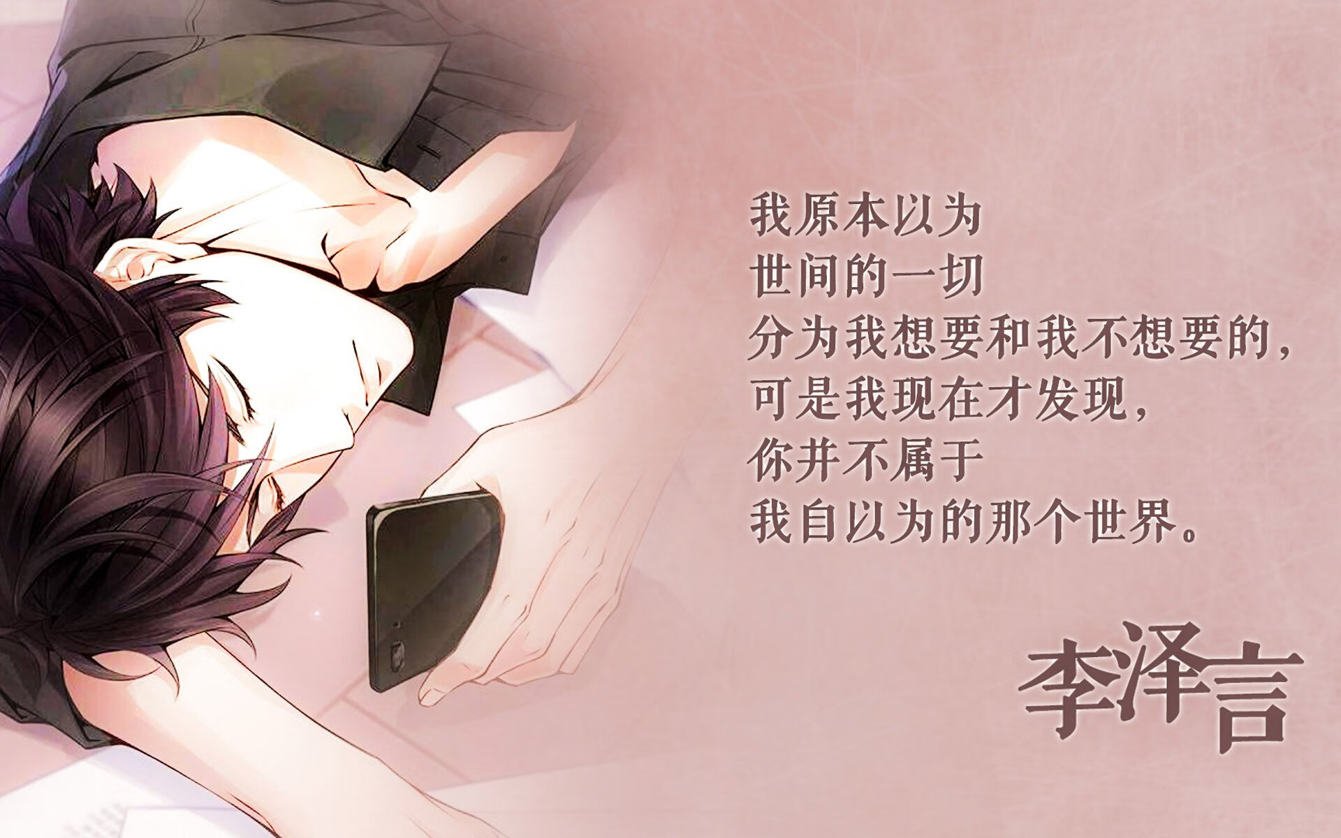 隐形之墙，欧冠决赛之夜，坎特用平凡铸就非凡