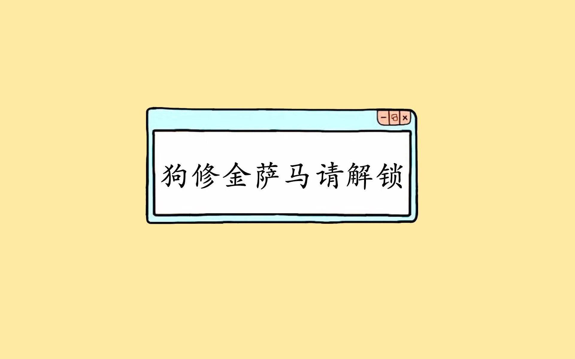 烽火狼烟之上，尘埃落定之前，乌兹别克斯坦的加冕，芬兰花海的凋零，以及加维那记穿破永恒的死角