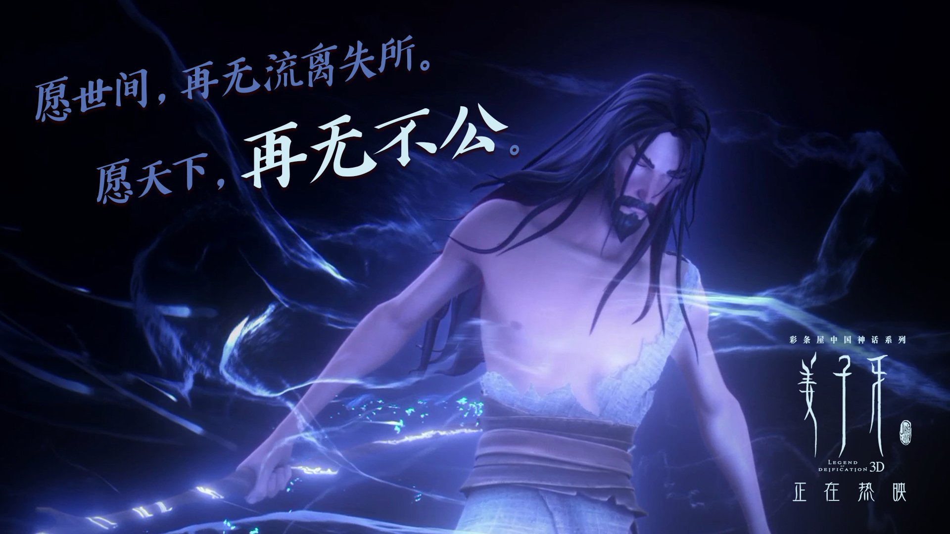 桑巴与斗士的变奏曲,2026世界杯八分之一决赛,加维血染战袍铸就巴西逆转奇迹
