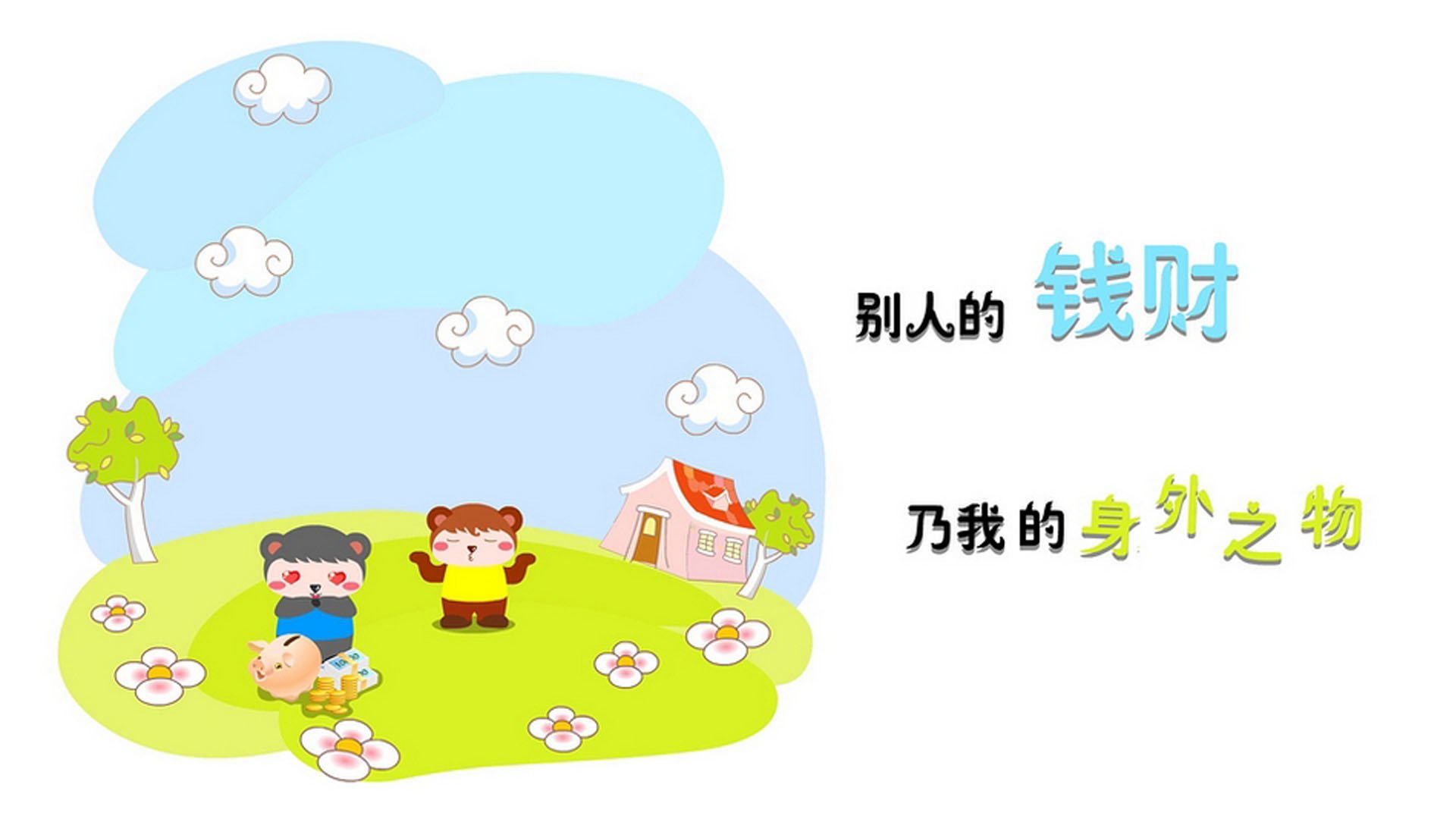 钢铁郁金香与太极虎的终极碰撞,久保建英以亚洲之魂定义唯一性的2026巅峰对决
