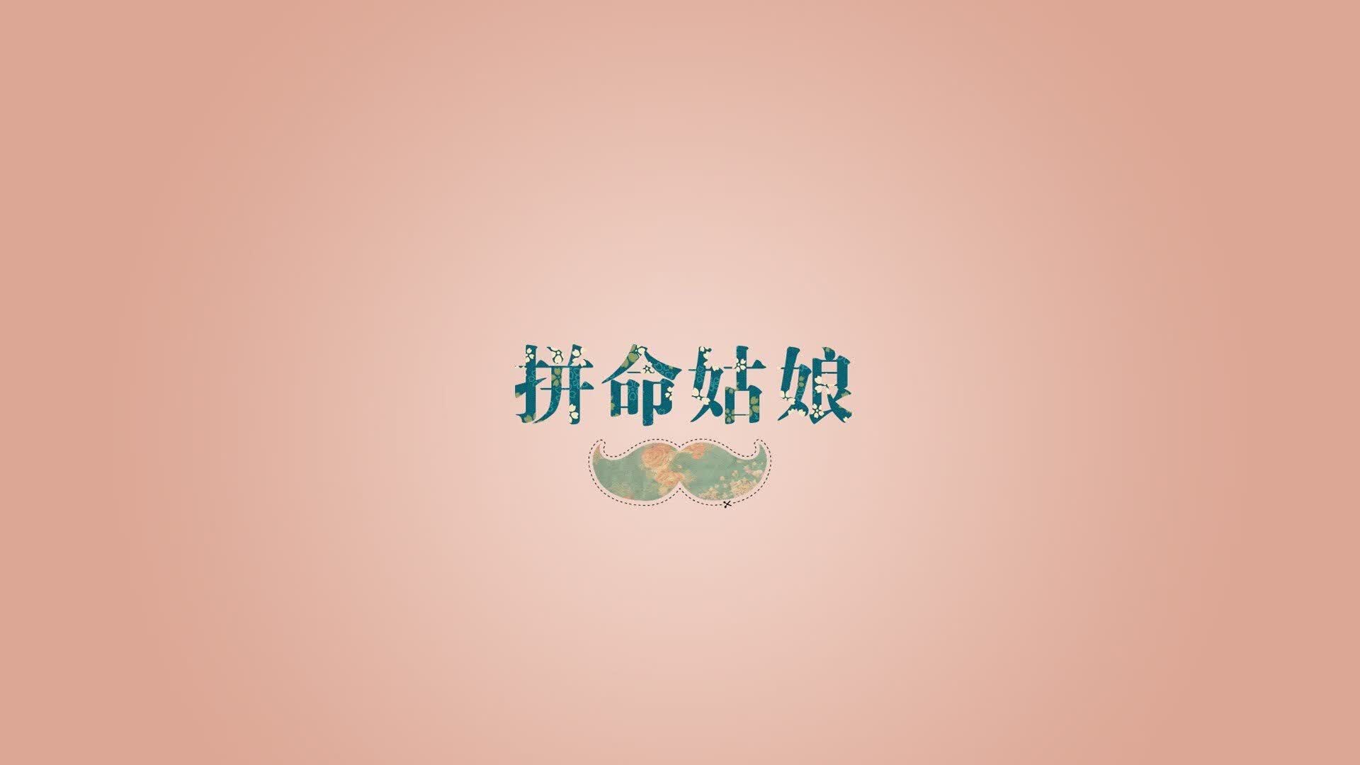 我们首先来扩展思维，拟写标题，再创作内容