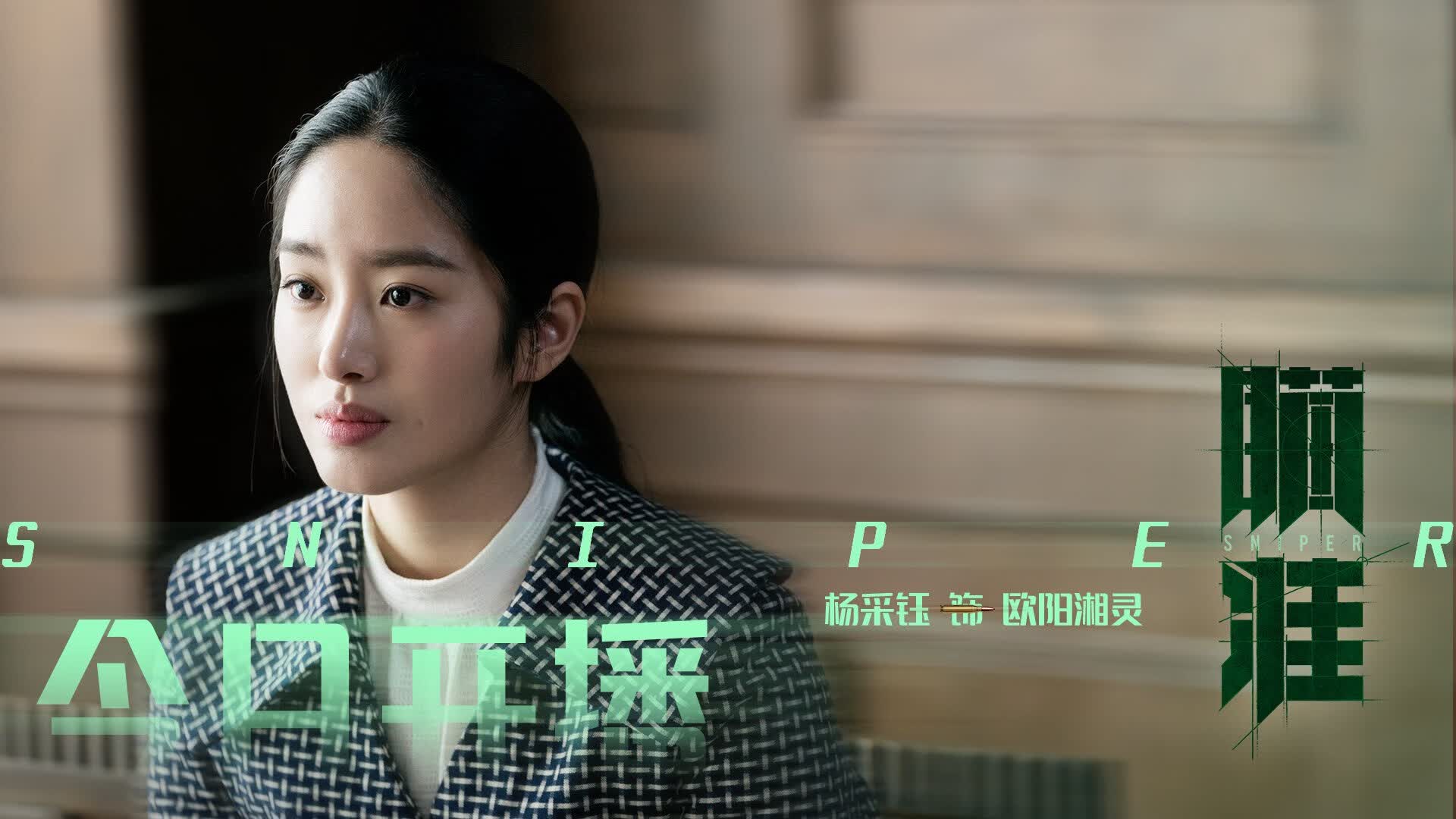 托纳利的中场魔法，捷克的逆转史诗与唯一性神话