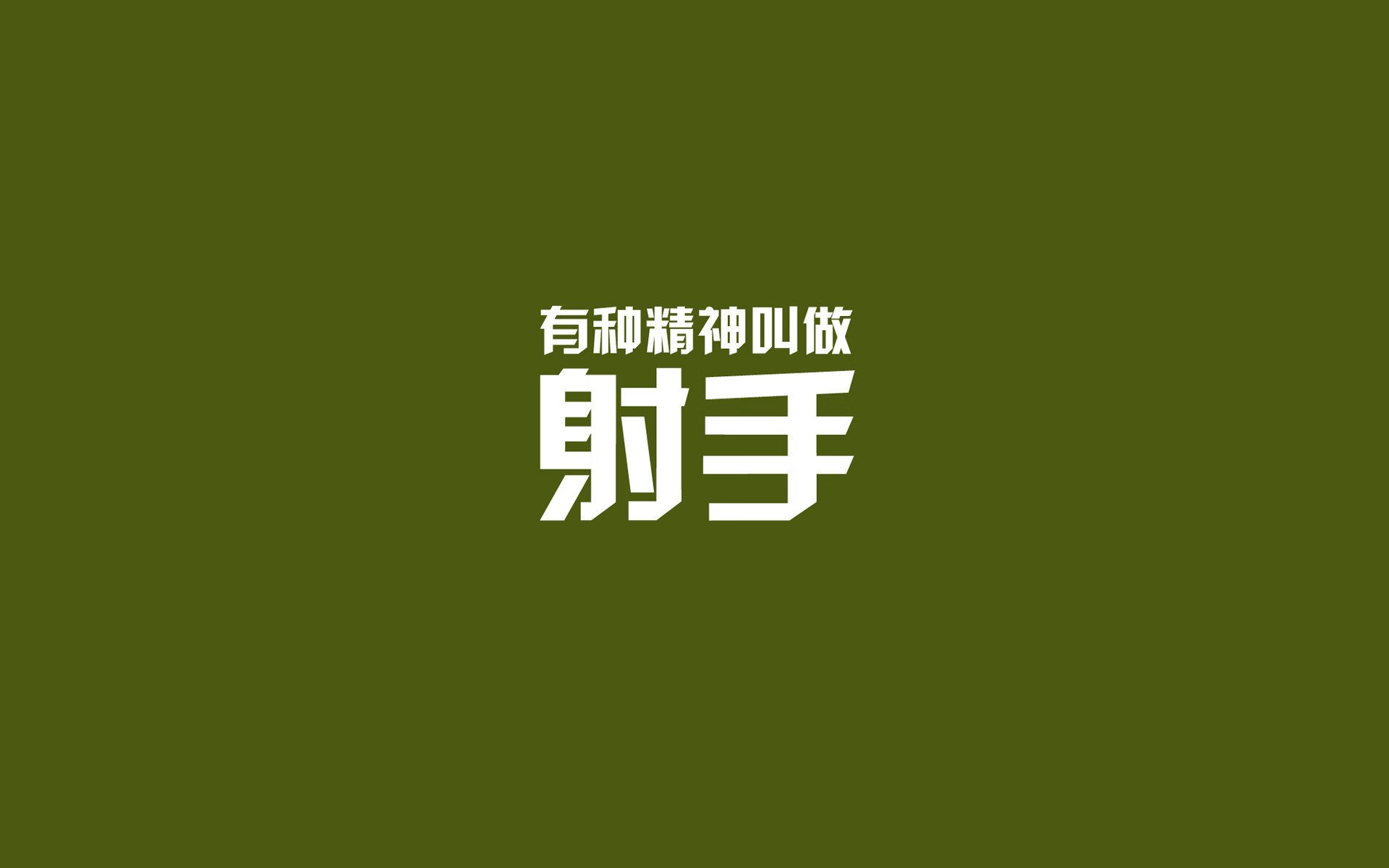 冰与火之歌,2026年盛夏,北欧战车碾碎斗牛士,凯恩在童话废墟上加冕